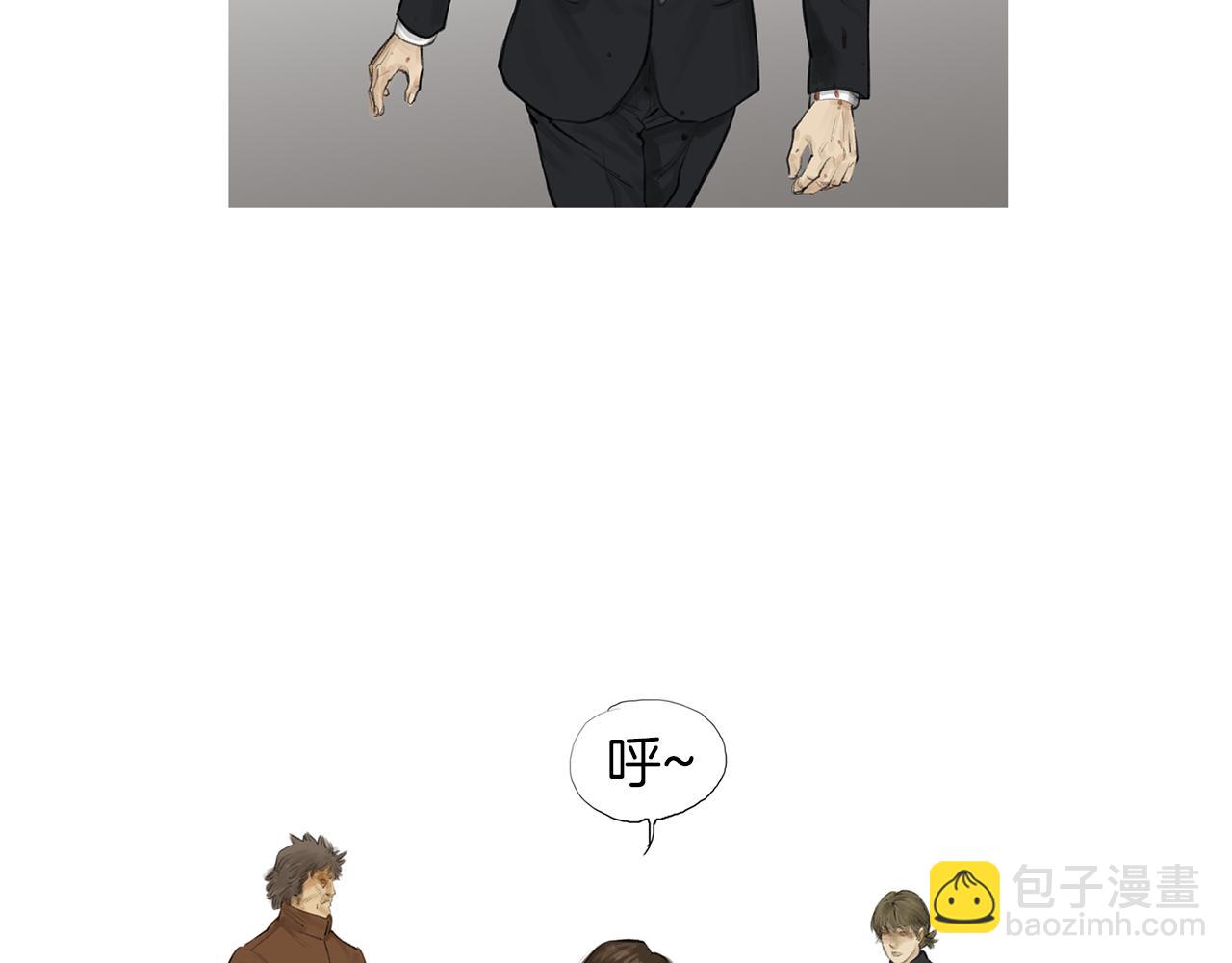 《终极格斗王》第58话 城市怪物 第5页