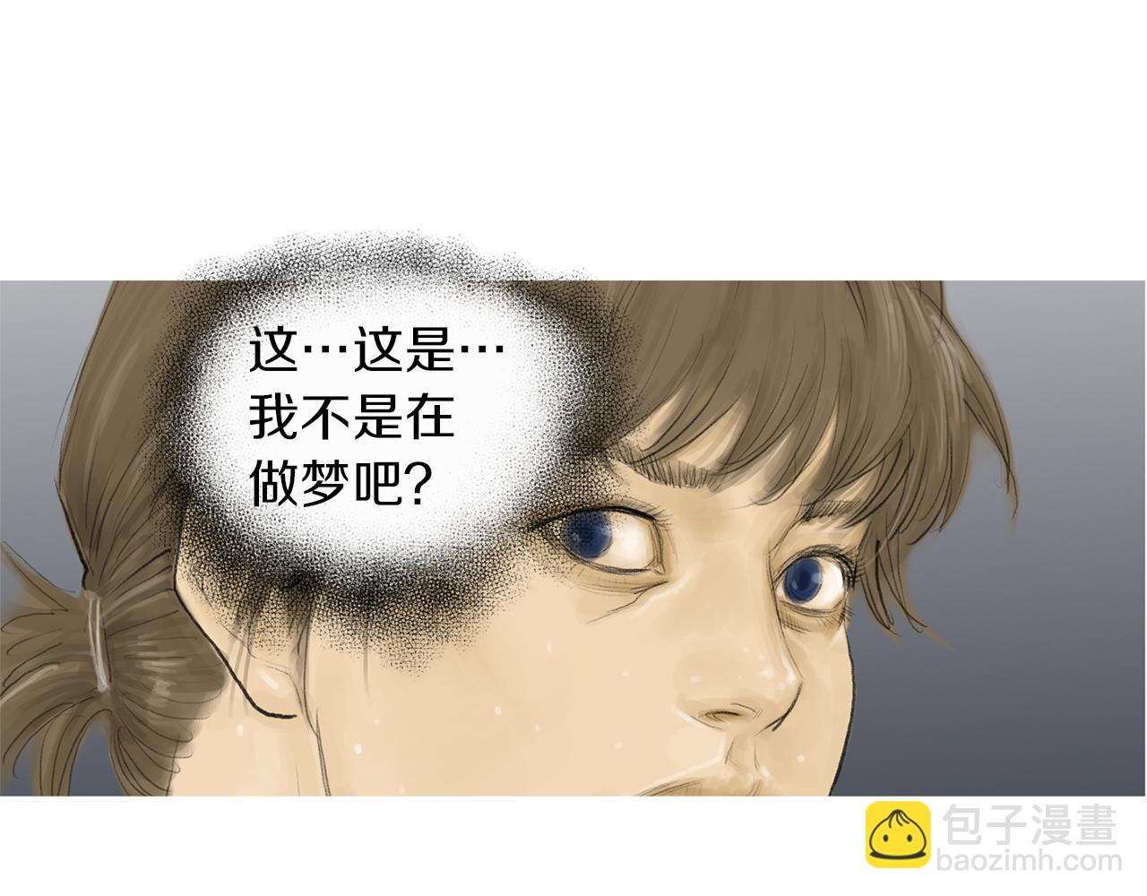 《终极格斗王》第58话 城市怪物 第7页
