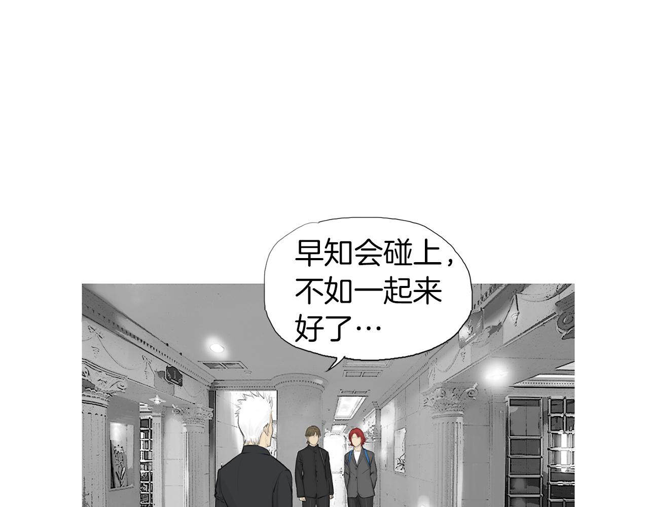 《终极格斗王》第57话 父亲！ 第11页