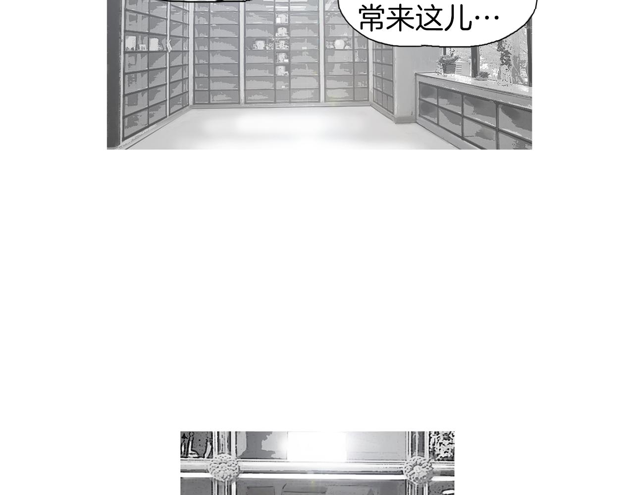 《终极格斗王》第57话 父亲！ 第13页