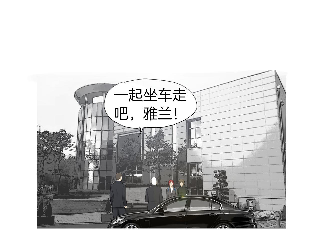 《终极格斗王》第57话 父亲！ 第15页