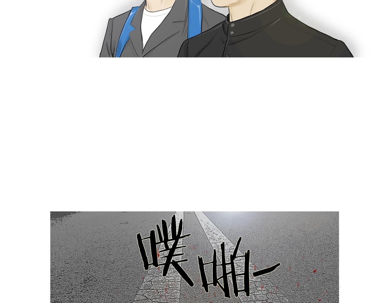 《终极格斗王》第57话 父亲！ 第18页