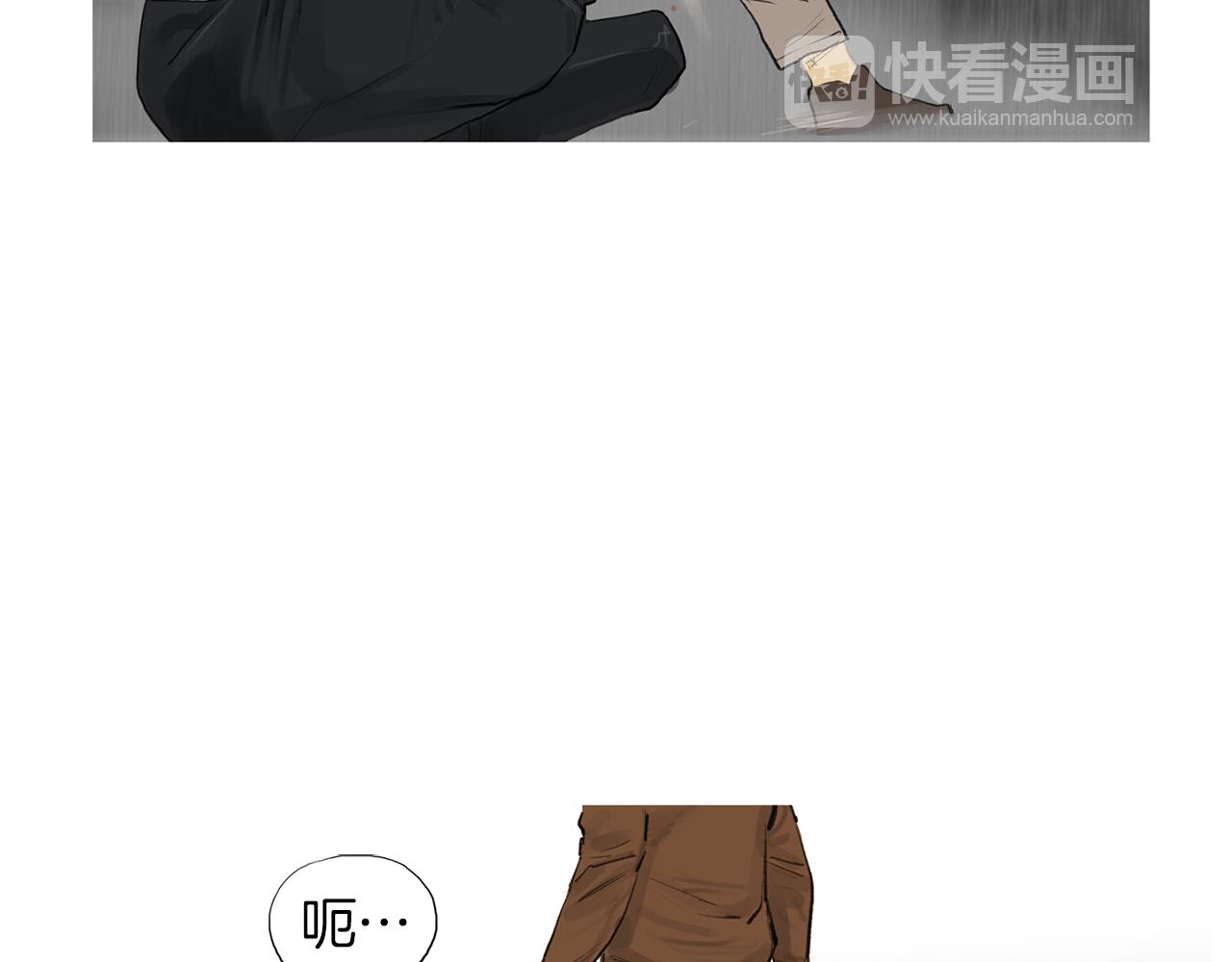 《终极格斗王》第57话 父亲！ 第23页