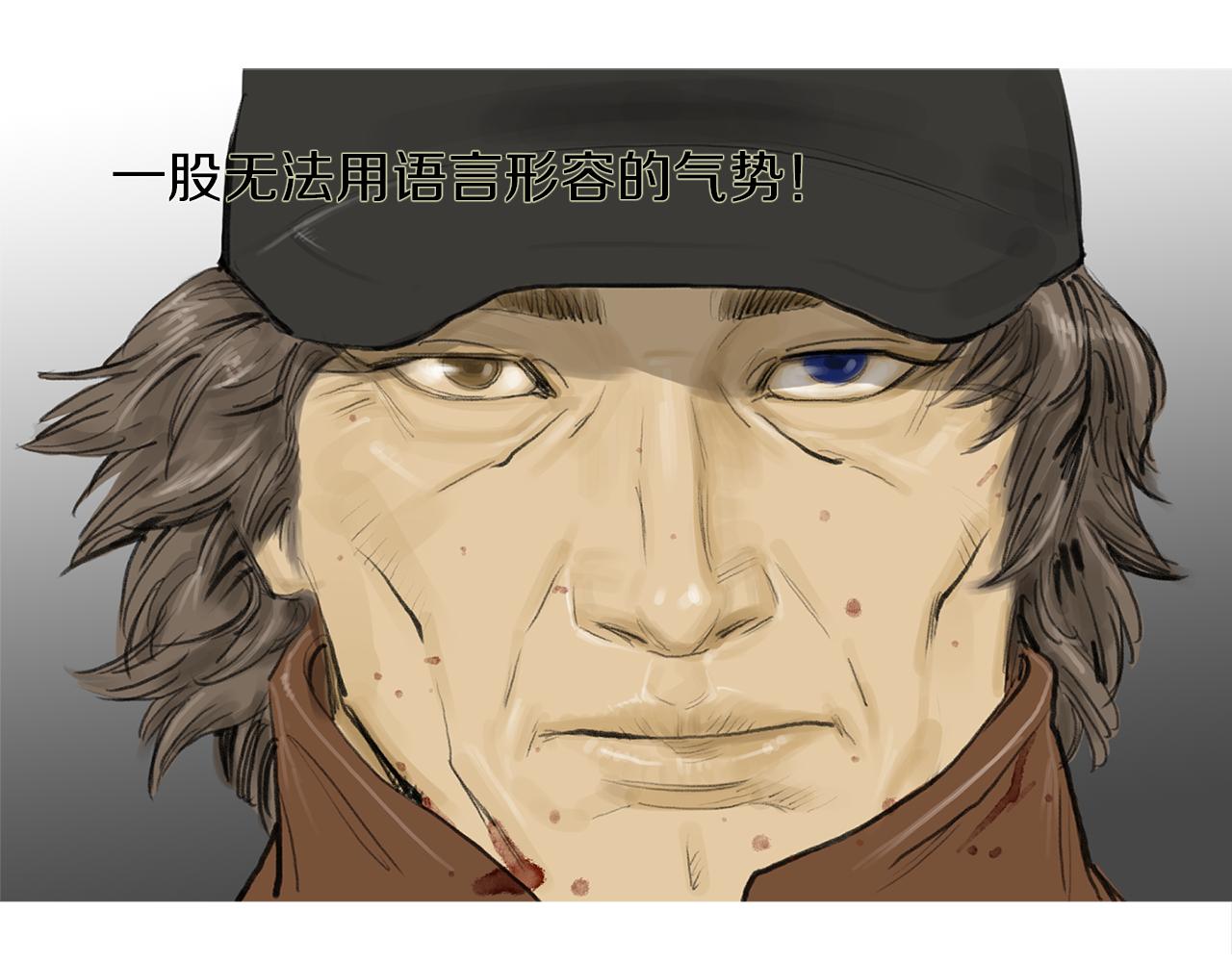 《终极格斗王》第57话 父亲！ 第34页