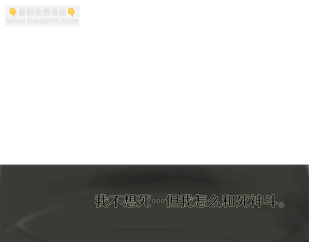 《终极格斗王》第57话 父亲！ 第35页