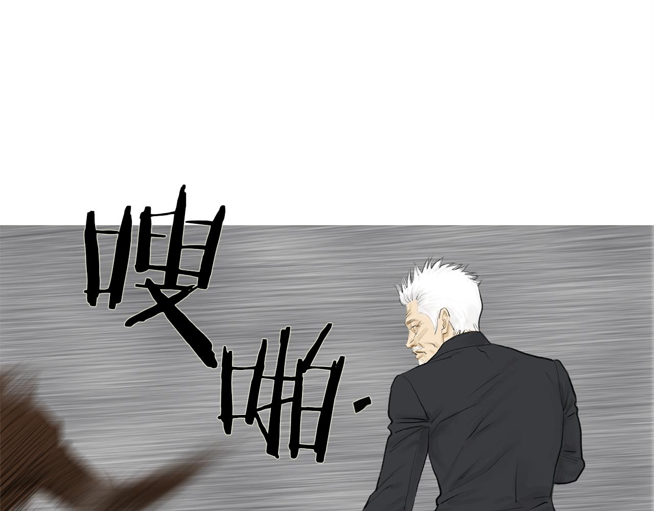 《终极格斗王》第57话 父亲！ 第37页