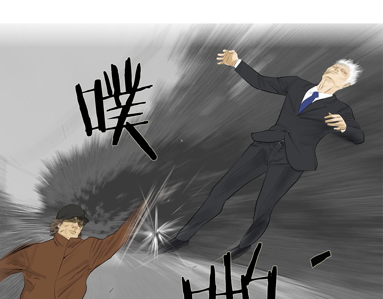 《终极格斗王》第57话 父亲！ 第41页
