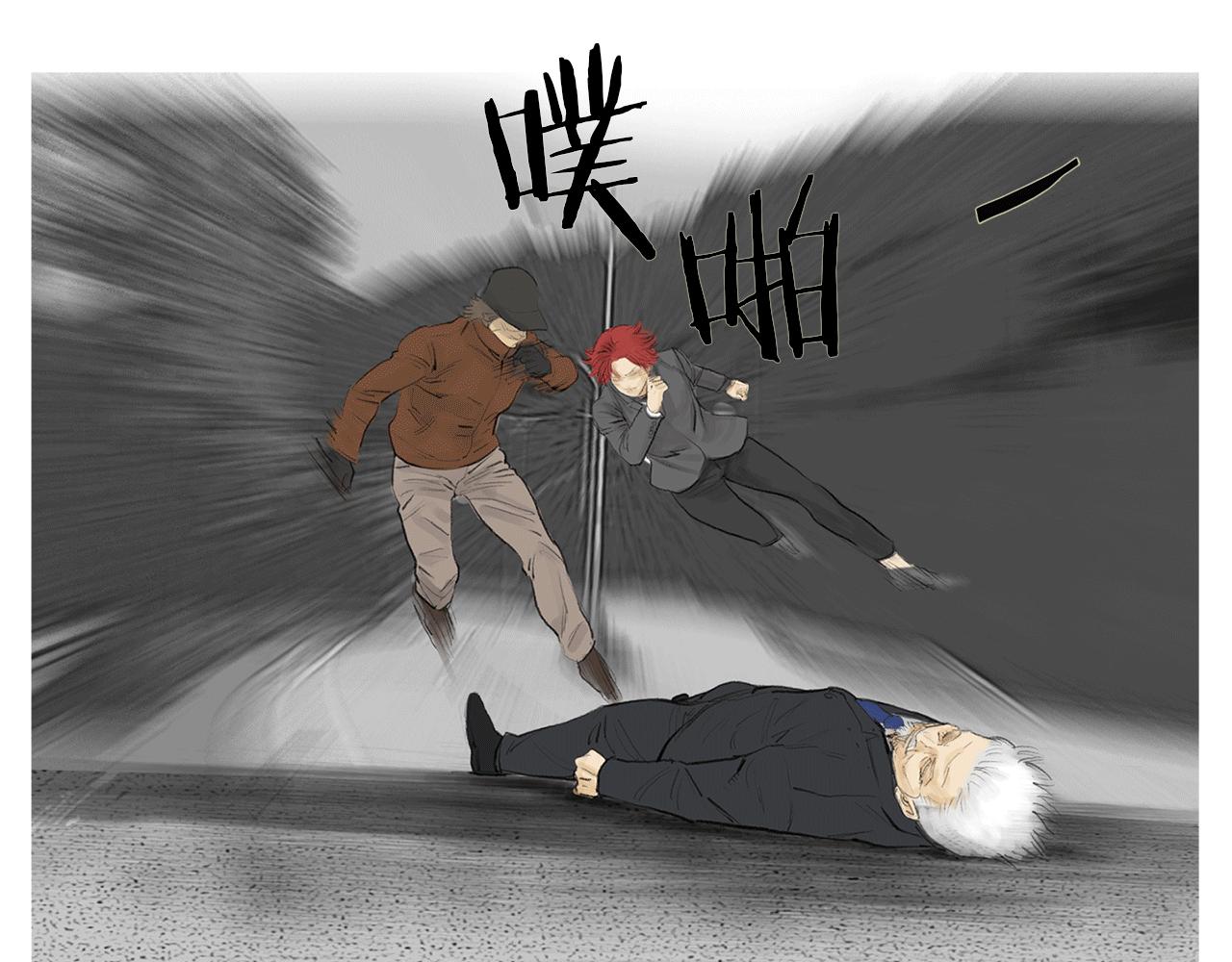 《终极格斗王》第57话 父亲！ 第49页