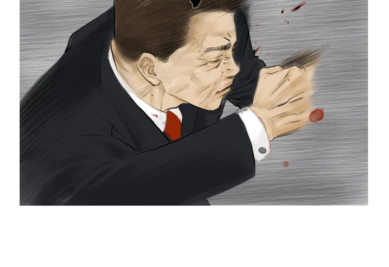 《终极格斗王》第57话 父亲！ 第6页