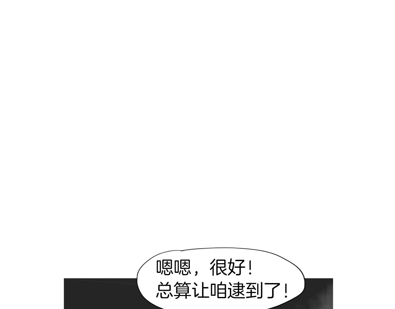 《终极格斗王》第56话 勐虎 第12页