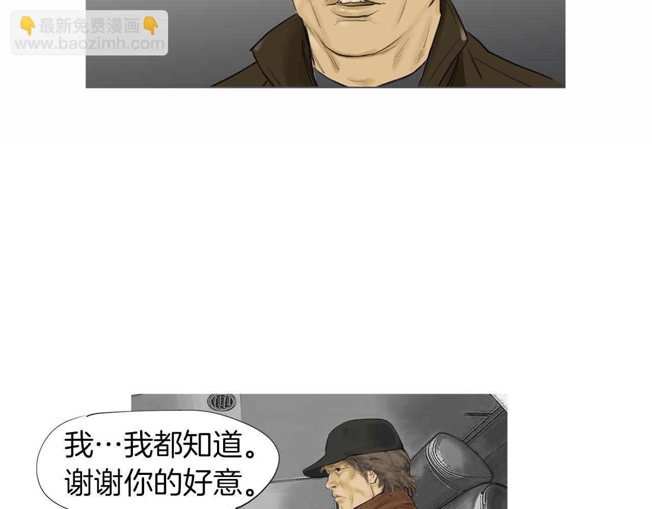 《终极格斗王》第56话 勐虎 第26页