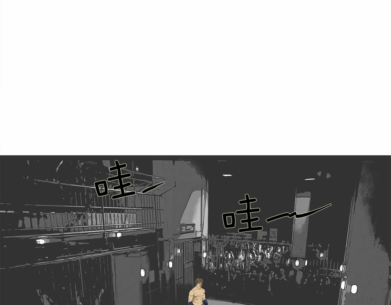 《终极格斗王》第56话 勐虎 第31页