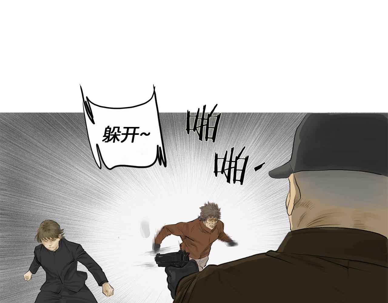 《终极格斗王》第59话 跨性别格斗赛！ 第25页