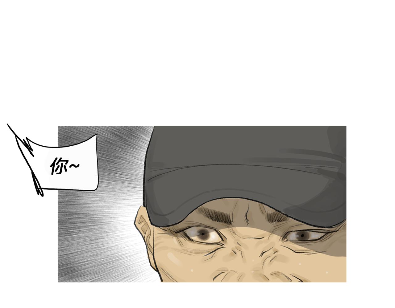 《终极格斗王》第59话 跨性别格斗赛！ 第27页