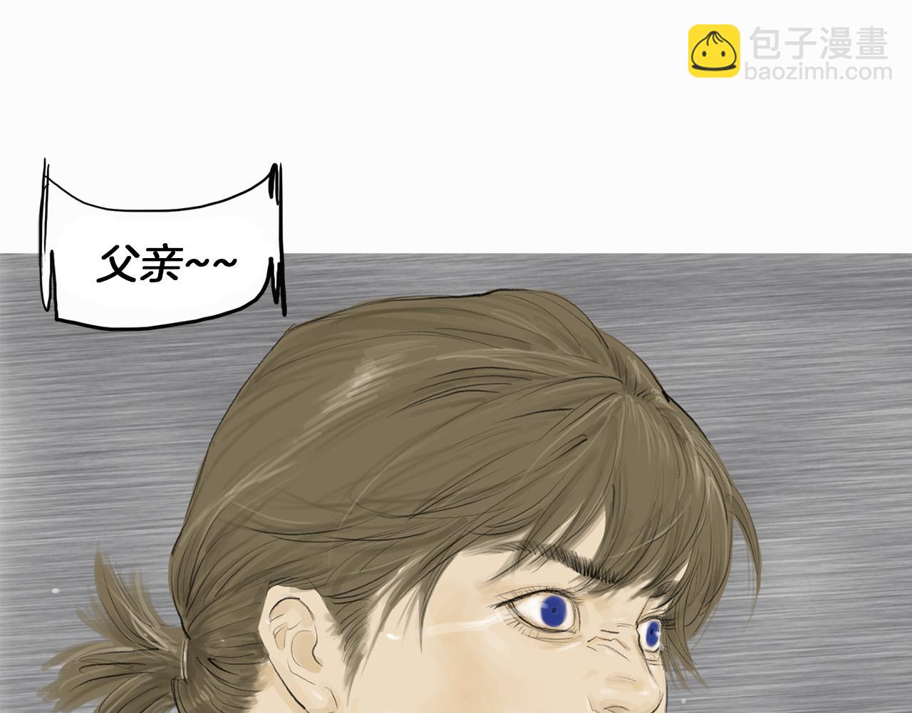 《终极格斗王》第59话 跨性别格斗赛！ 第40页