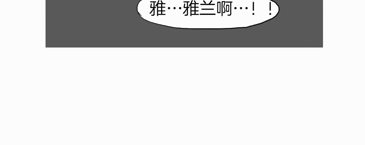《终极格斗王》第59话 跨性别格斗赛！ 第46页