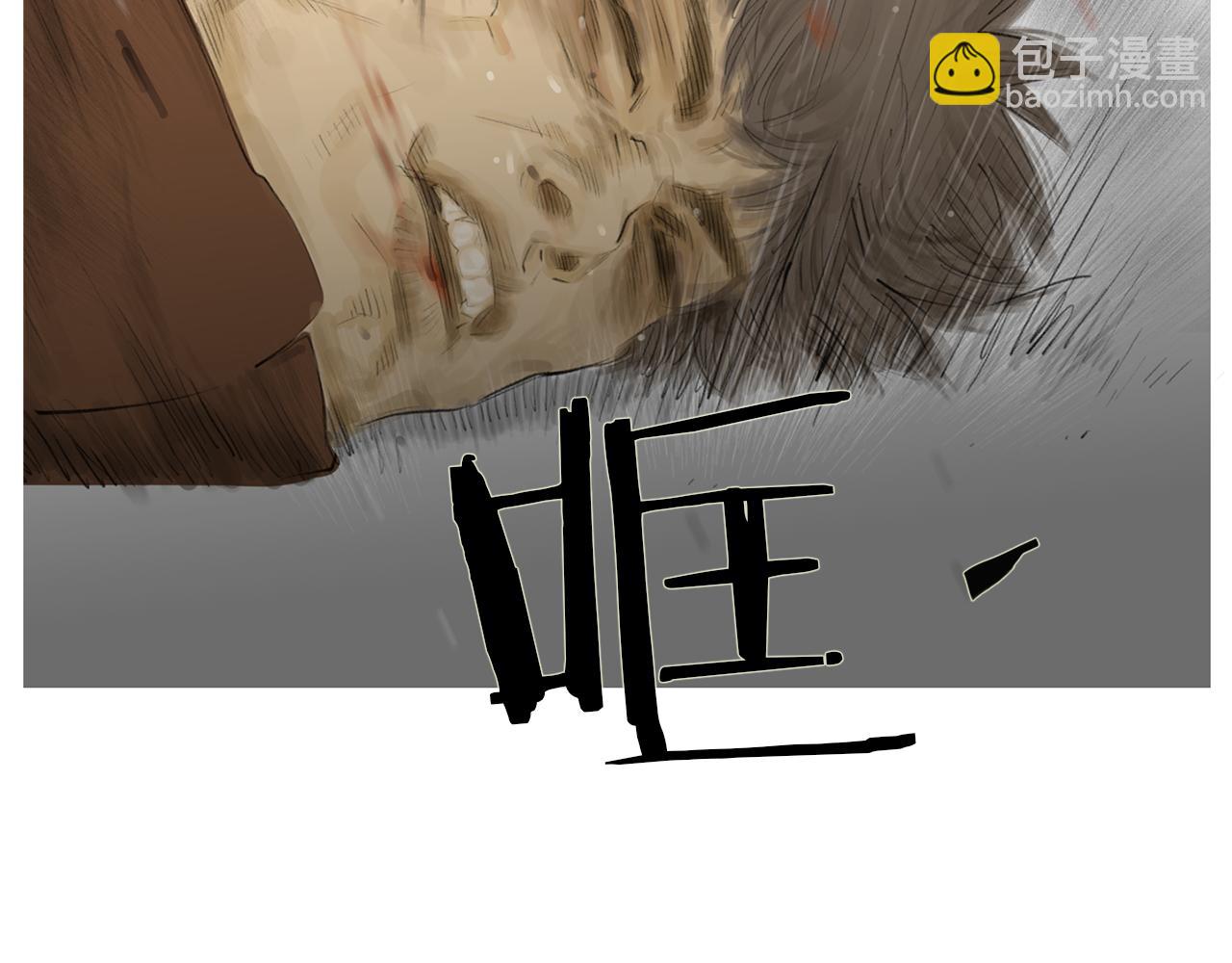 《终极格斗王》第59话 跨性别格斗赛！ 第5页