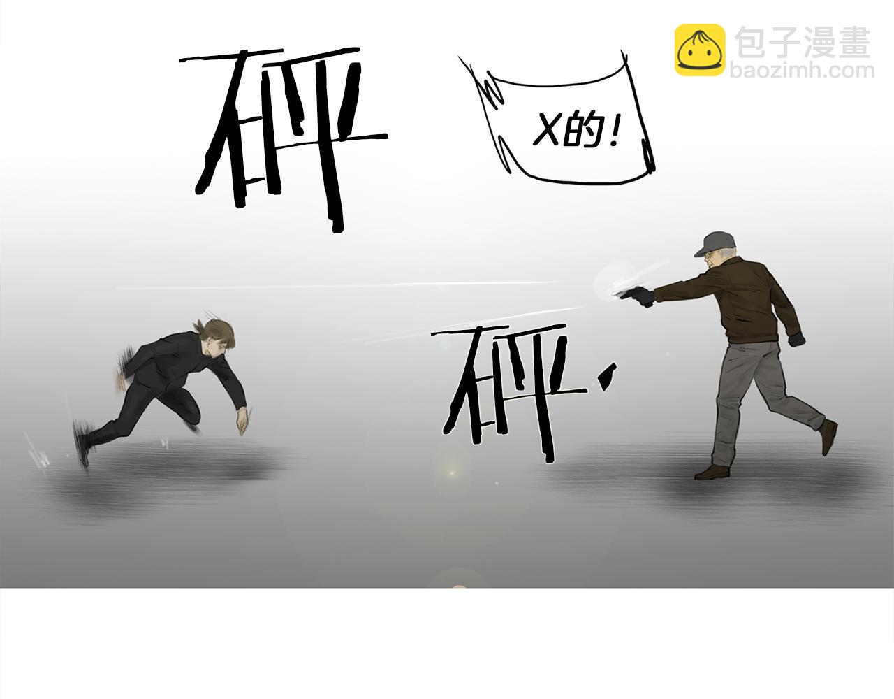 《终极格斗王》第59话 跨性别格斗赛！ 第23页