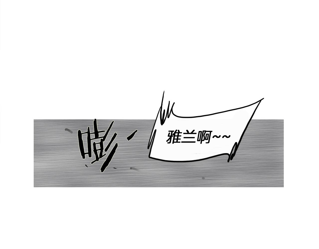 《终极格斗王》第59话 跨性别格斗赛！ 第24页