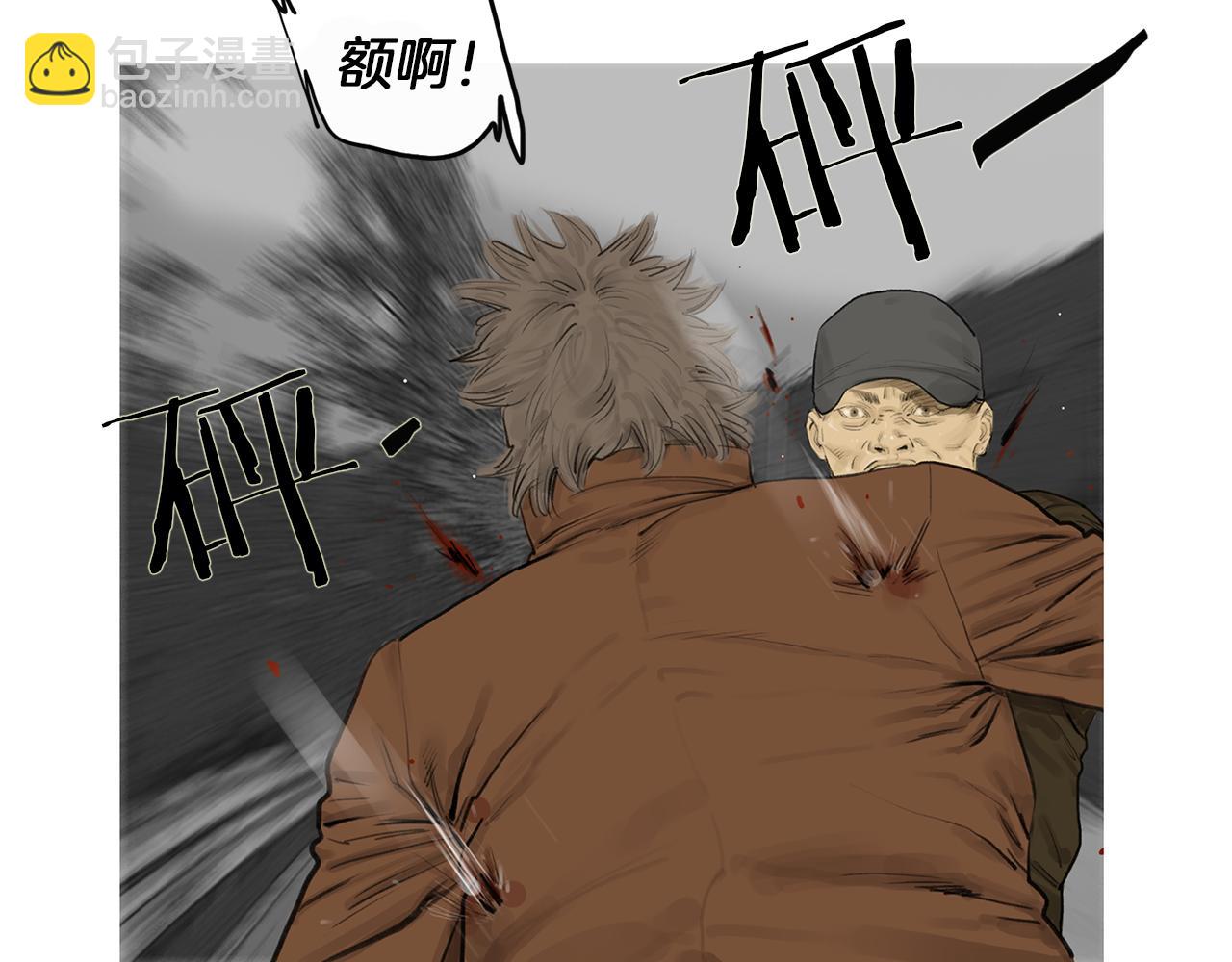 《终极格斗王》第59话 跨性别格斗赛！ 第32页