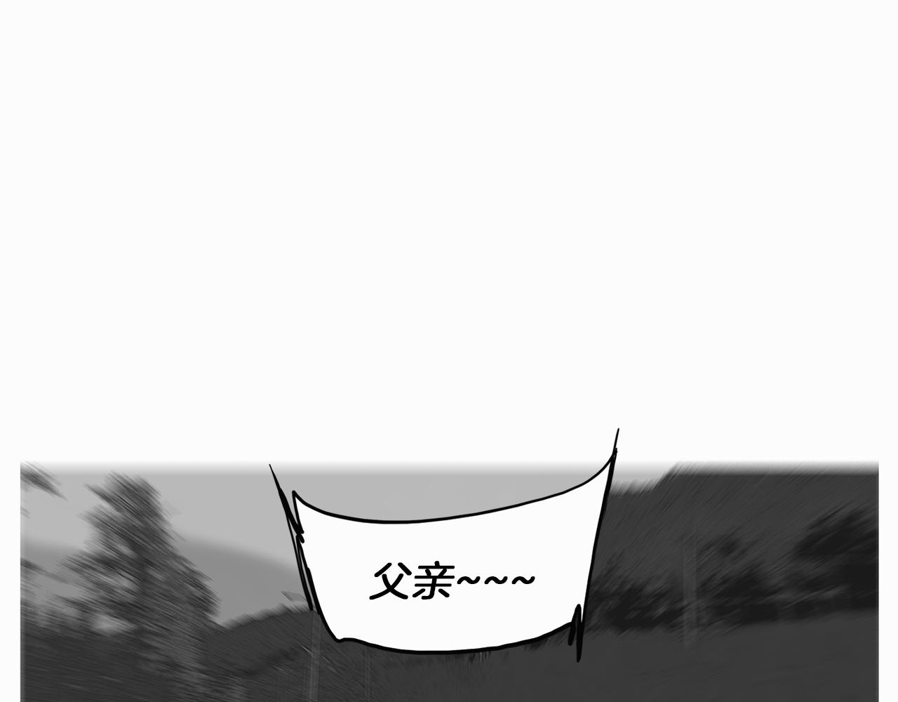 《终极格斗王》第59话 跨性别格斗赛！ 第43页