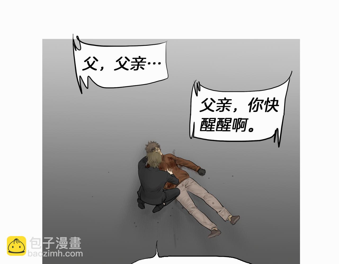 《终极格斗王》第59话 跨性别格斗赛！ 第45页
