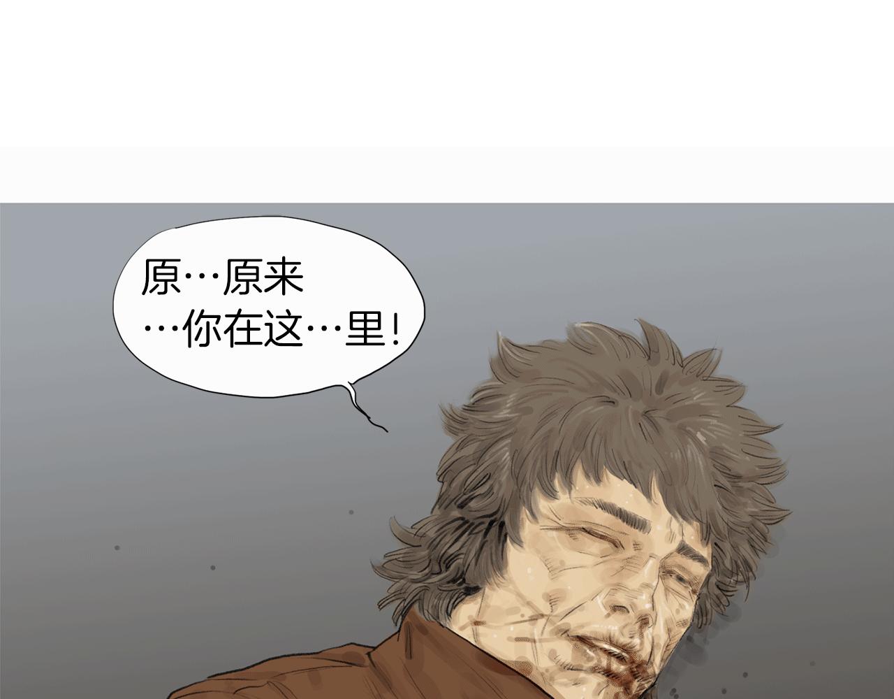 《终极格斗王》第59话 跨性别格斗赛！ 第47页