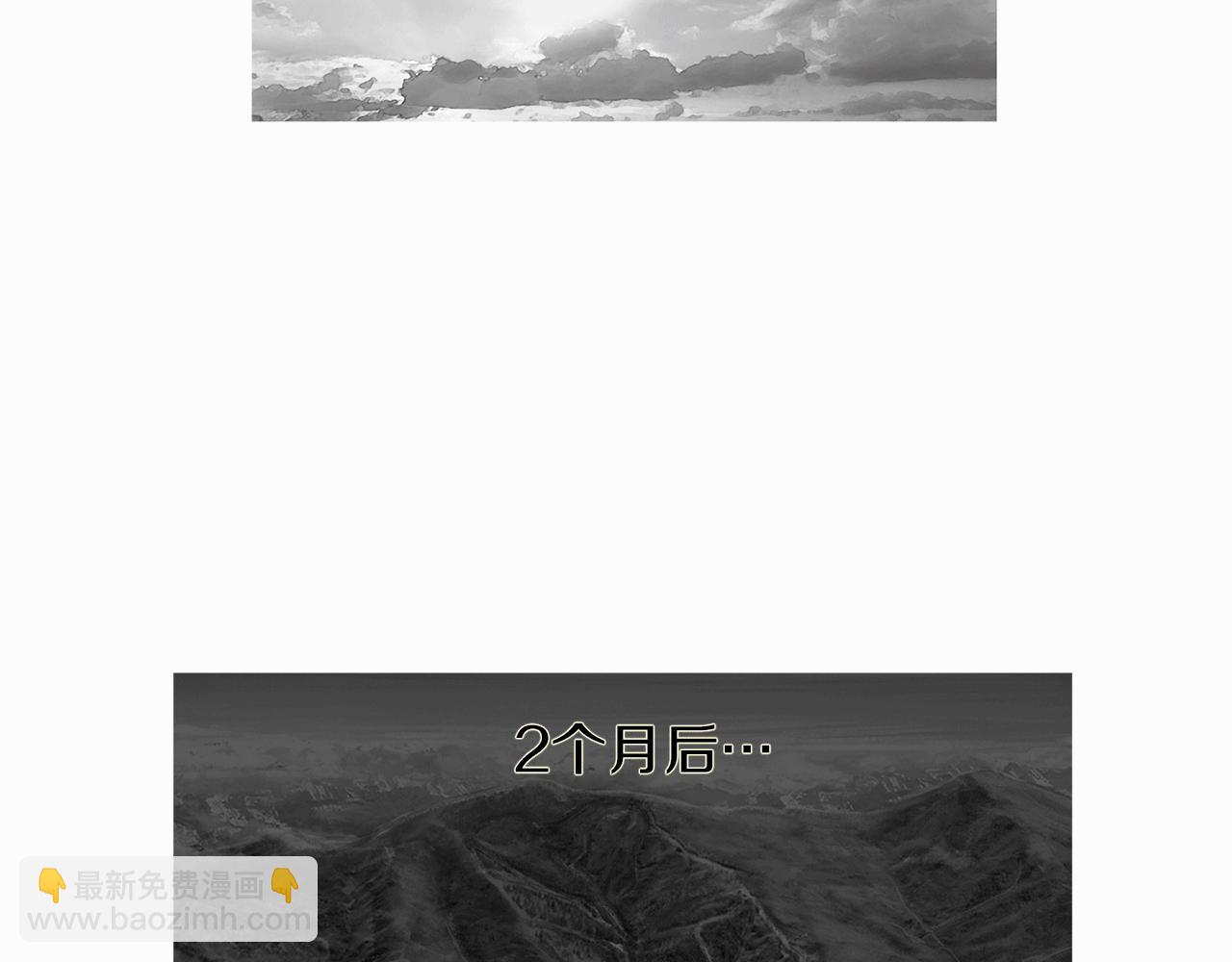 《终极格斗王》第59话 跨性别格斗赛！ 第50页