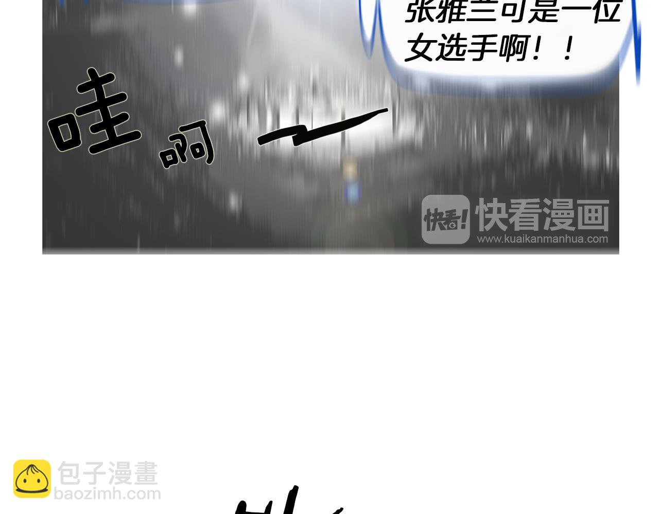 《终极格斗王》第60话 格斗之神 第15页