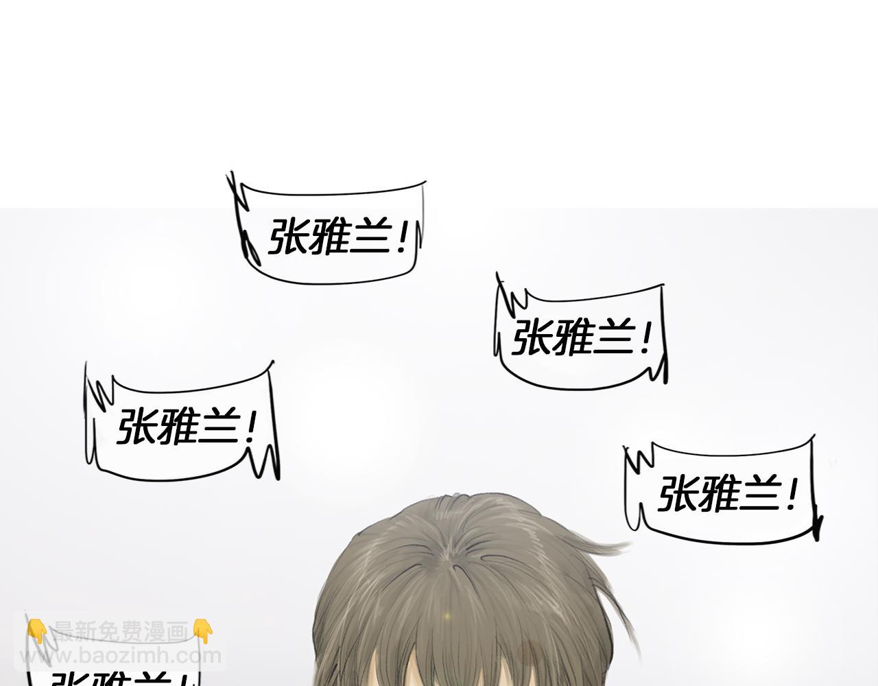 《终极格斗王》第60话 格斗之神 第38页