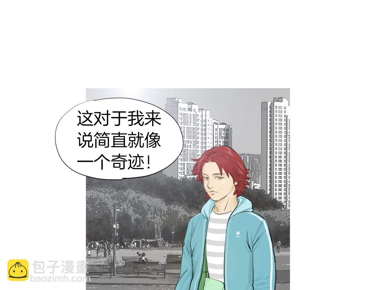 《终极格斗王》完结话 为了和平 第14页