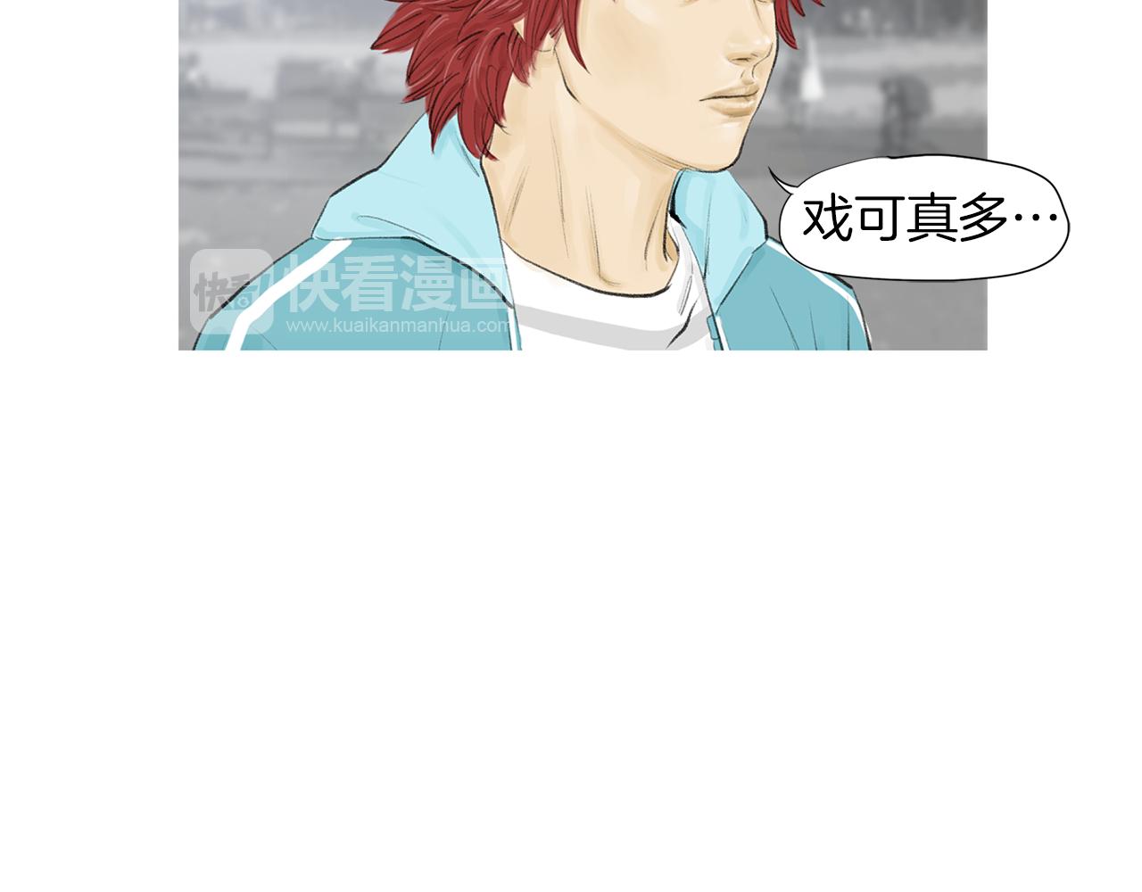 《终极格斗王》完结话 为了和平 第24页