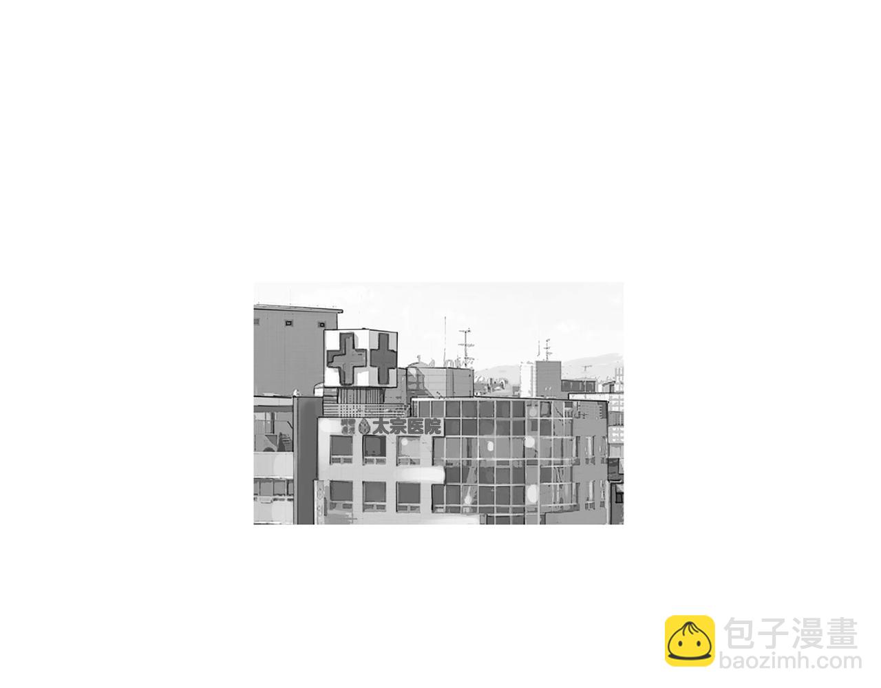 《终极格斗王》完结话 为了和平 第25页