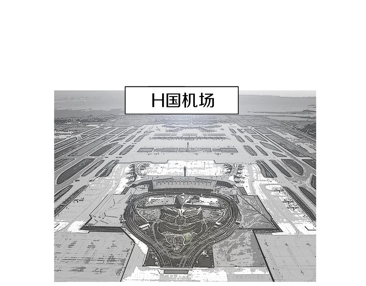 《终极格斗王》完结话 为了和平 第33页