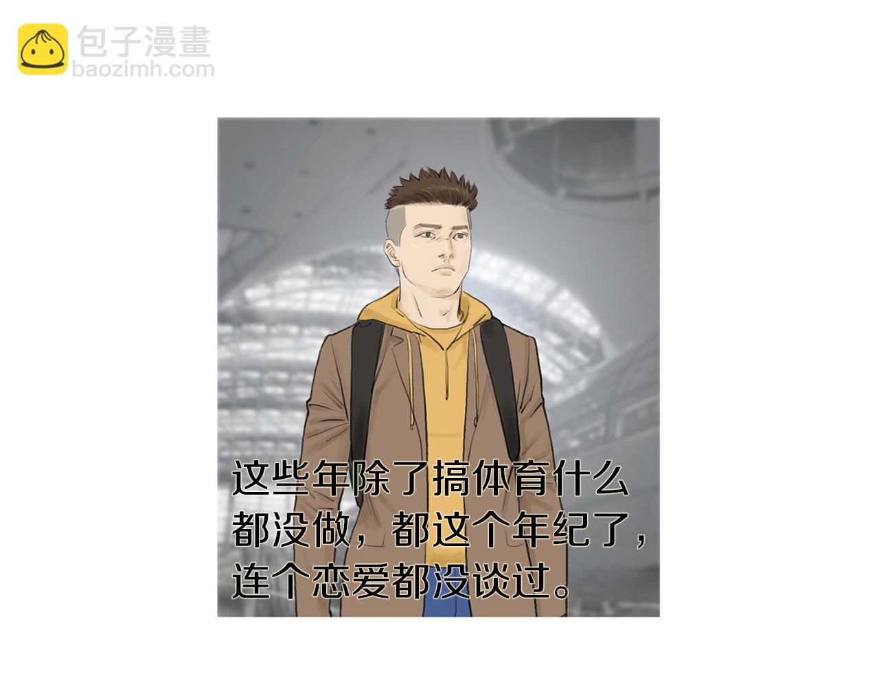 《终极格斗王》完结话 为了和平 第36页