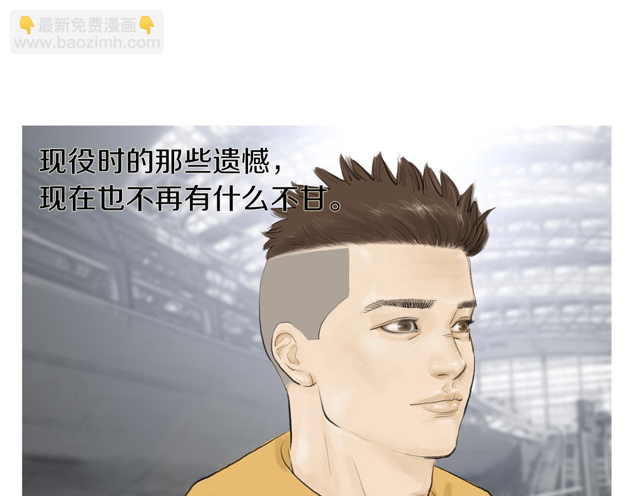 《终极格斗王》完结话 为了和平 第39页