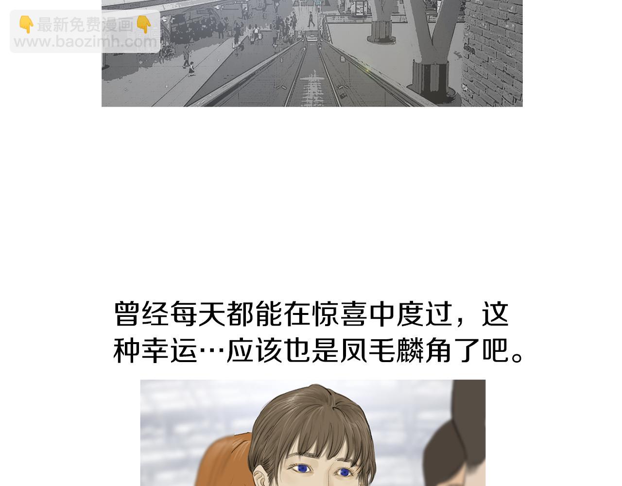 《终极格斗王》完结话 为了和平 第41页