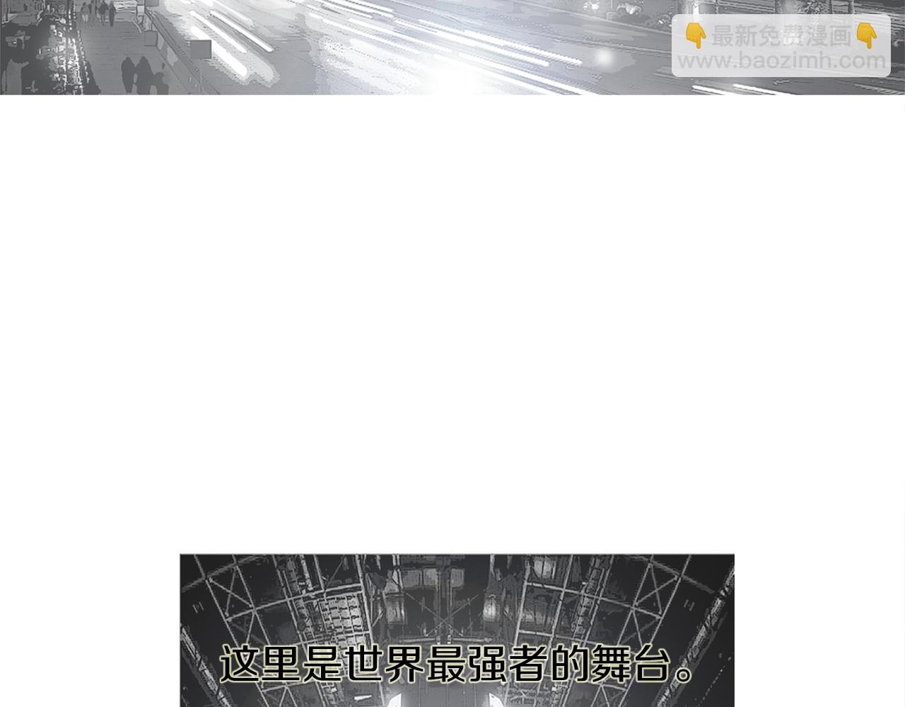 《终极格斗王》完结话 为了和平 第50页
