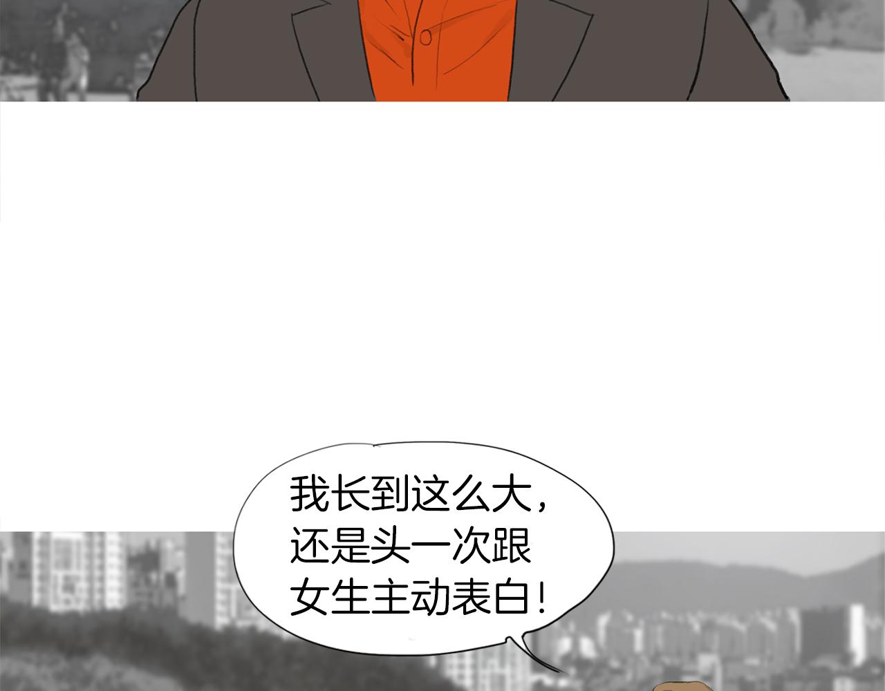 《终极格斗王》完结话 为了和平 第5页