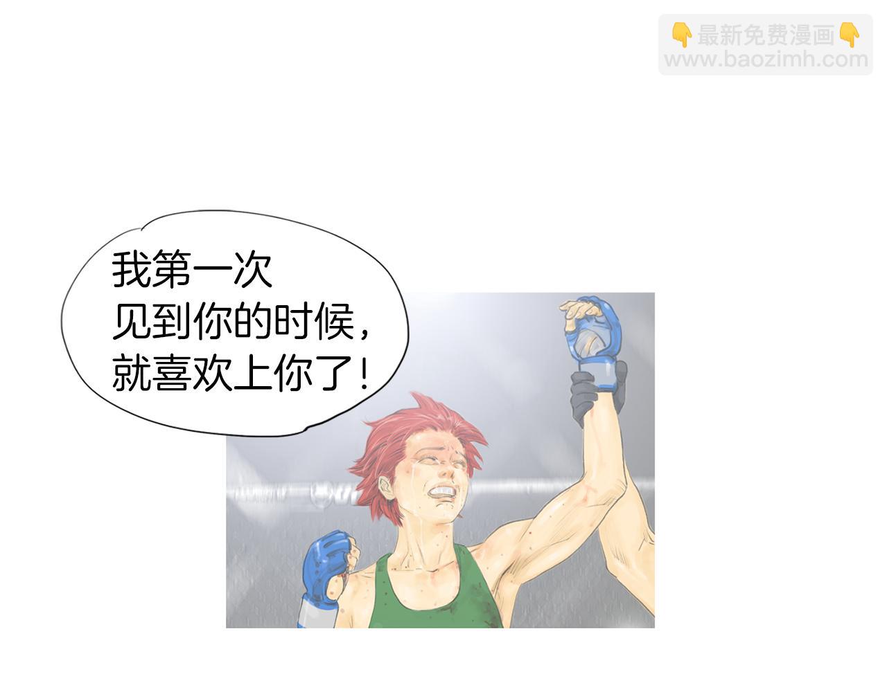 《终极格斗王》完结话 为了和平 第9页