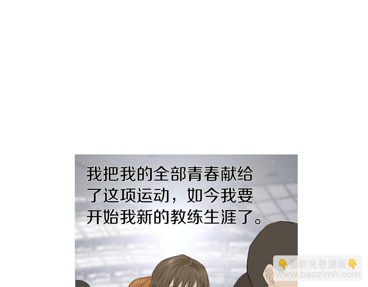 《终极格斗王》完结话 为了和平 第37页