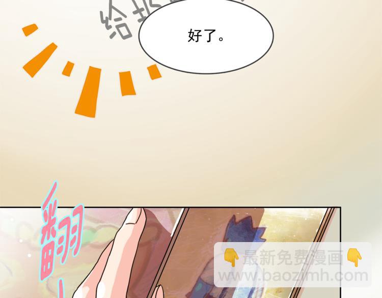 《戴假面的女人》第1话 被上司折磨的我 第11页