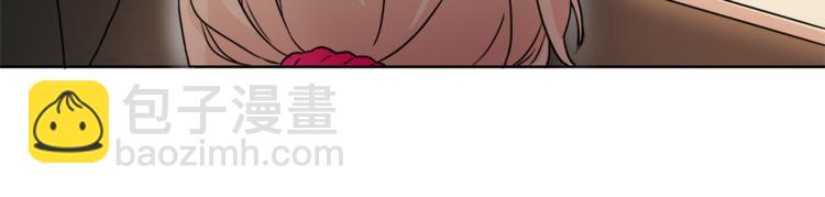 《戴假面的女人》第1话 被上司折磨的我 第14页