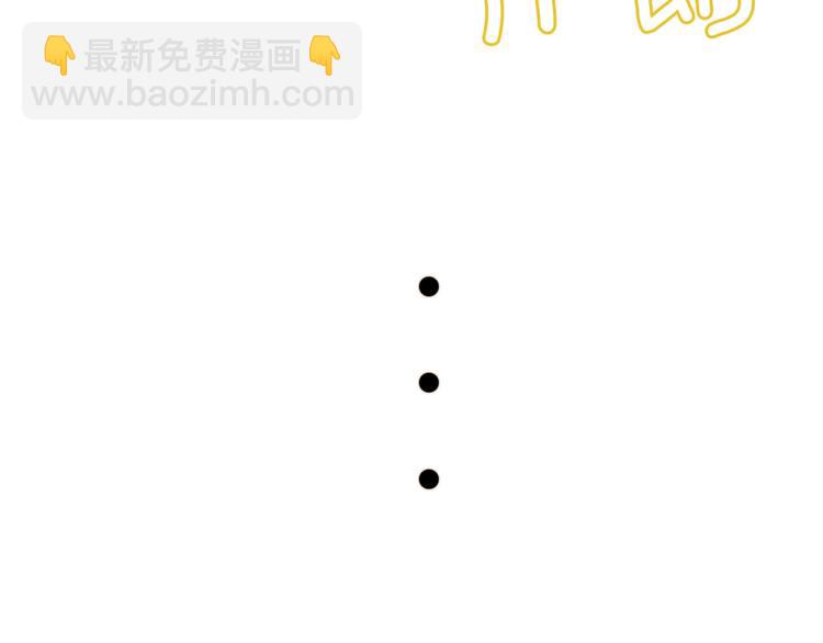 《戴假面的女人》第1话 被上司折磨的我 第44页