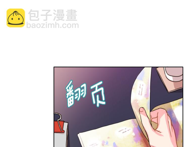 《戴假面的女人》第3话 让佩妞当你女朋友吧 第25页