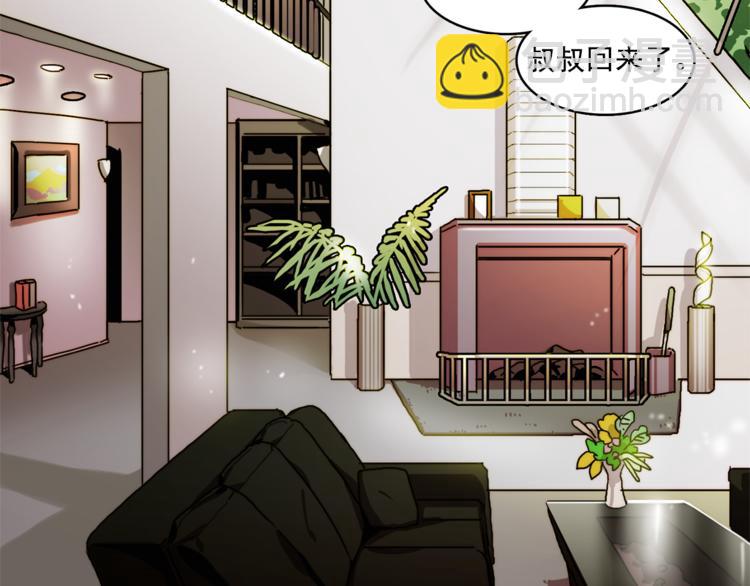 《戴假面的女人》第3话 让佩妞当你女朋友吧 第29页