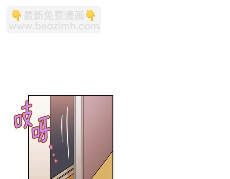 《戴假面的女人》第3话 让佩妞当你女朋友吧 第36页