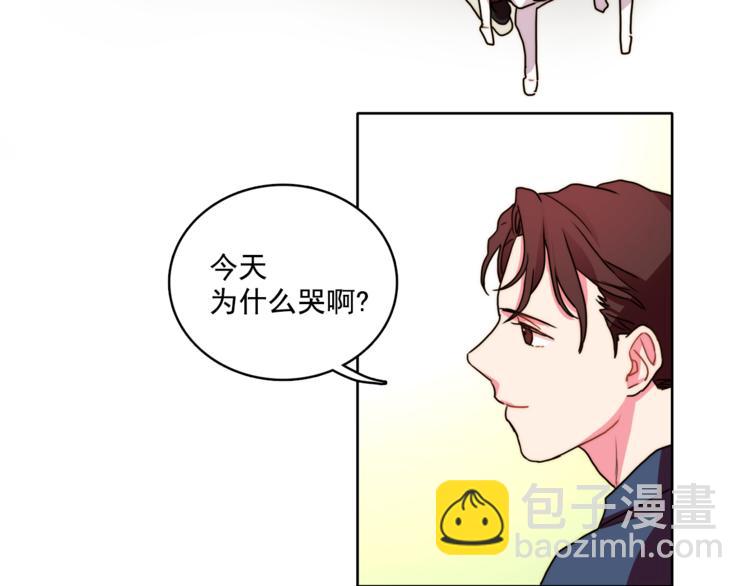 《戴假面的女人》第3话 让佩妞当你女朋友吧 第49页