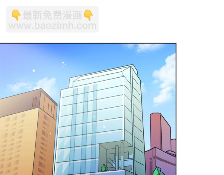《戴假面的女人》第1话 被上司折磨的我 第15页