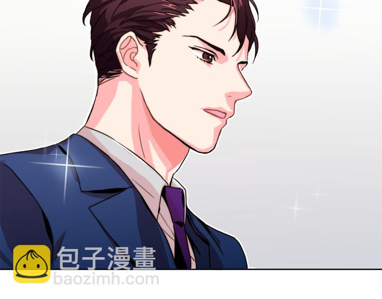 《戴假面的女人》第1话 被上司折磨的我 第27页